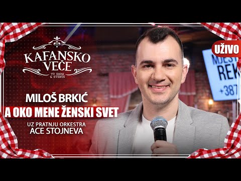 MILOS BRKIC - A OKO MENE ZENSKI SVET | UZIVO | (ORK. ACE STOJNEVA) | 2023 | KAFANSKO VECE