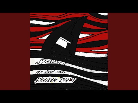 Livin' - Graham Coxon