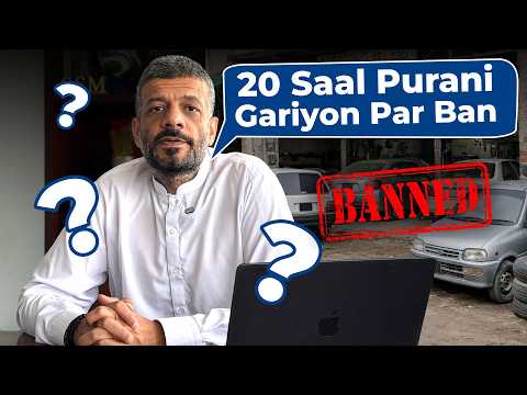 Auto Policy Ka Intezaar! | PakWheels Weekly