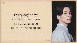 Download lagu TREASURE 'SARURU' Easy Lyrics mp3 Download lagu TREASURE 'SARURU' Easy Lyrics mp3