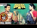 Ankusham Telugu Full Length Movie Rajasekhar Jeevitha