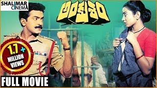 Ankusham Telugu Full Length Movie  Rajasekhar Jeev