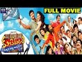 Kuberulu Telugu Full Length Comedy Movie Sivaji Farzana Ali TFC Comedy