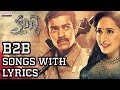 Kanche Movie Back 2 Back Songs With Lyrics - Varun Tej, Pragya Jaiswal