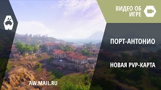 В Armored Warfare изменили интерфейс и ангар