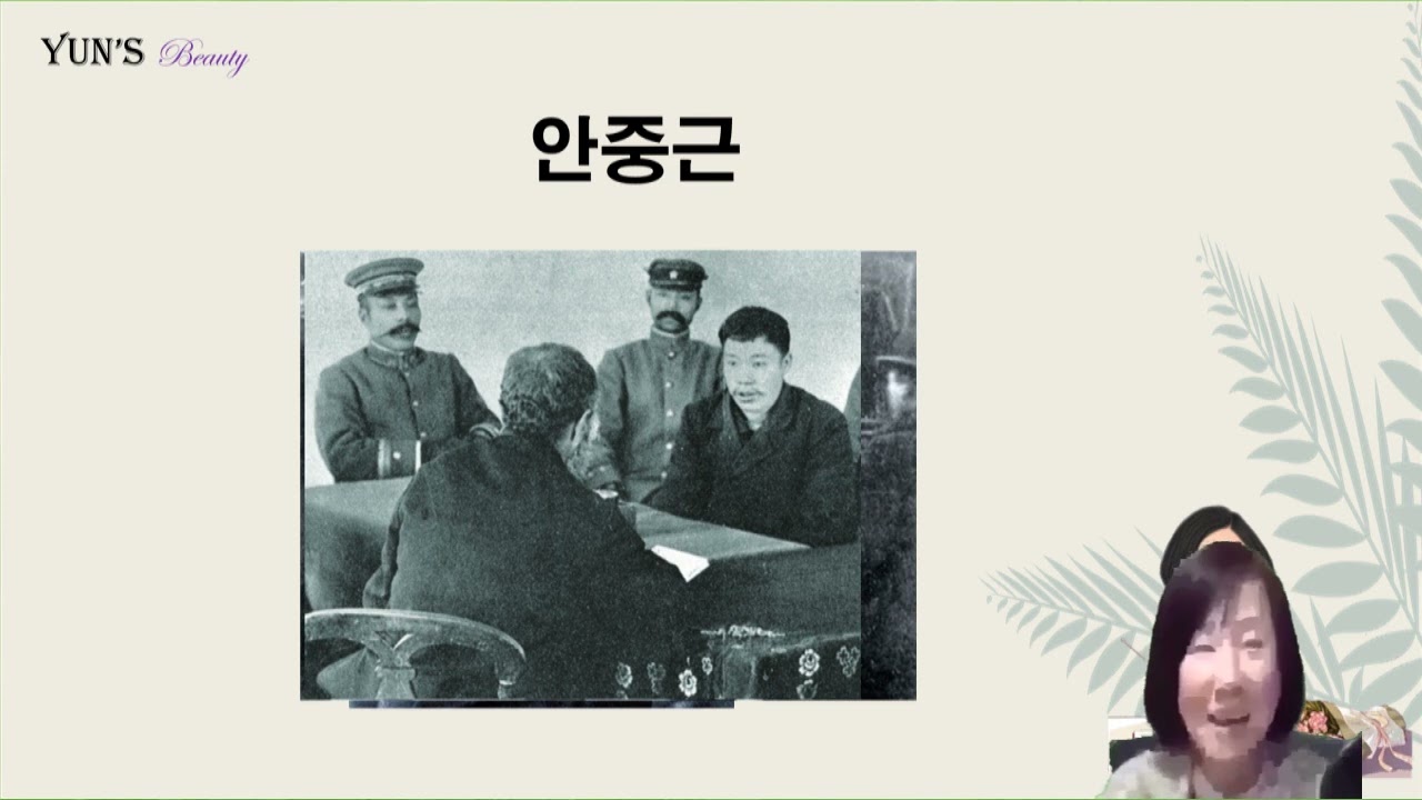 안중근 의사의 유언은?