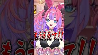 ツッコミがキレキレすぎるヴィヴィwww#綺々羅々ヴィヴィ#切り抜き #ホロライブ