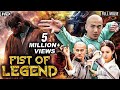Fist Of The Legend Chinese Action Movie Hindi Dubbed New Kung Fu Action Movie Hollywood Movie