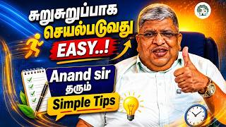 Download lagu ஒரு நாளை திட்டமிடுவது எப்படி?? எப்போது ?? Simple tips தரும் Anand sir Thathuva pechu  | mp3