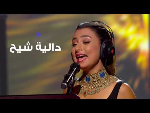 Coke Studio Algérie : الحلقة الرابعة