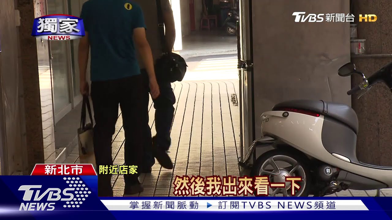 扮女角遭識破!網友爆口角 街頭鬥毆遭逮