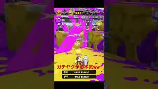 ガチヤグラの本気を見た（気がする）スプラトゥーン3『おしゃべりひろゆきメーカー』