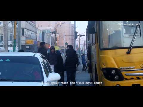 [M/V]  Jacool MVP - Ирээдүйгээс ирсэн хүн (ft Bunz, Амараа/Beat)