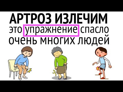 Лечение суставов колен глиной Лечение шейного остеохондроза горчичником