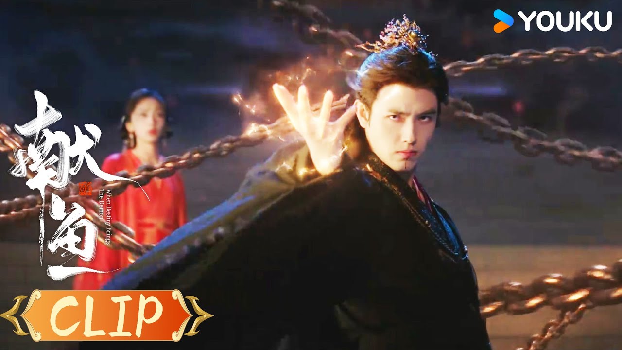 《獻魚》分集劇情-第10集 《獻魚》分集劇情-第10集