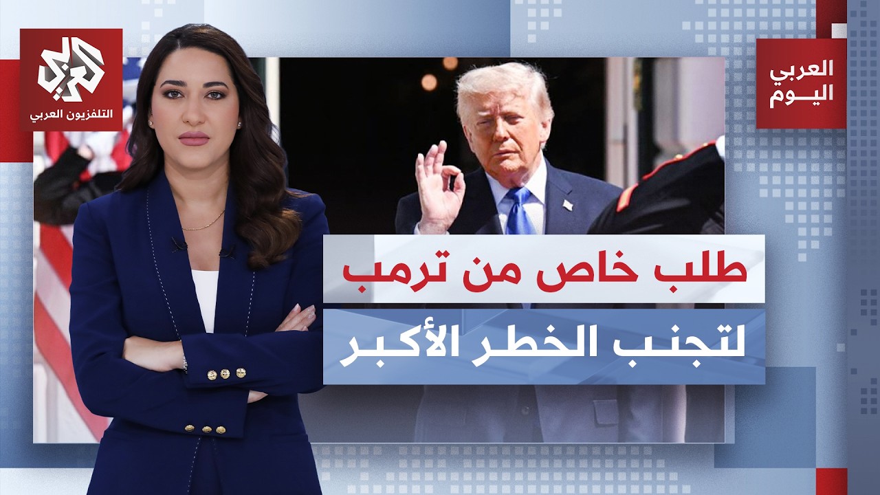 تطور بالحرب الروسية الأوكرانية يثير رعب ترمب.. خطوات تنذر بأخطر أزمة وتحرك عا