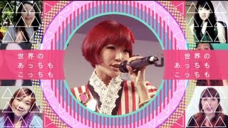 Yun*chi - Waon* with IroKokoro Project