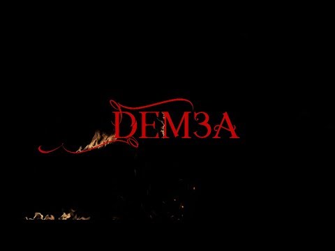 Kami Phénomène - Dem3a - (Prod. KAM Musik)
