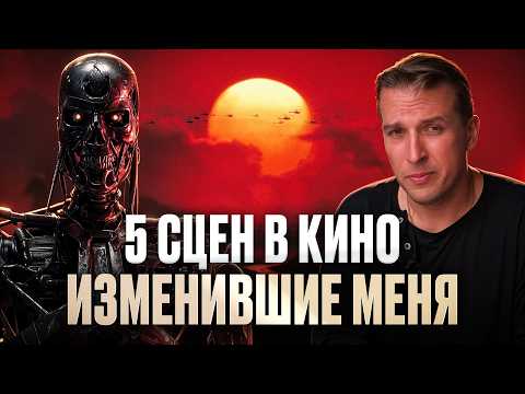 5 фильмов которые должен увидеть каждый! Николай Жаринов | Топ 5 лучших фильмов