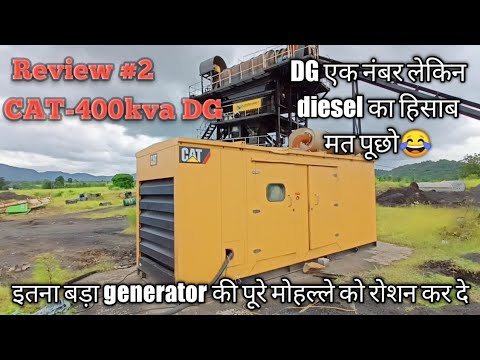 CAT C13DE02 Diesel Generator