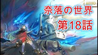 ６２０　レムリア砲じゃねーか、完成度高ーなオイ！