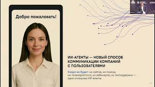 Creation and Delivery Network - a new acronym for CDN - Yaroslav Gorodetsky, CDN