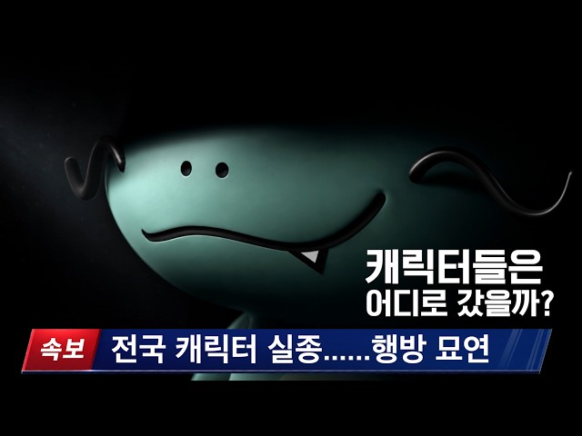 대한민국 조아용 페스티벌 YouTube 영상 썸네일