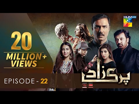 Parizaad Episode 22 | Eng Subtitle | Presented By ITEL Mobile, NISA Cosmetics & Al-Jalil | HUM TV