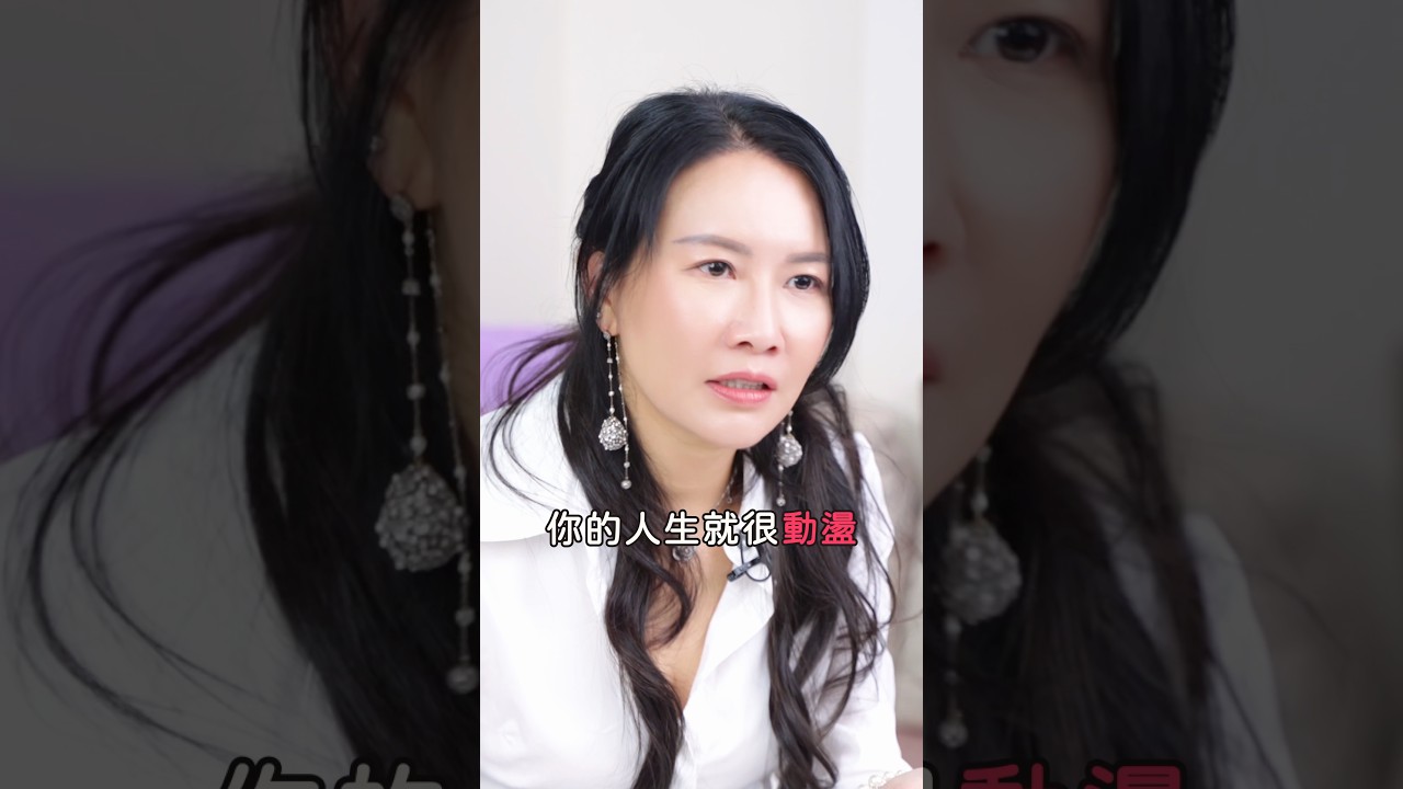 一個靈魂、兩個肉體 共用一切價值觀｜不要嘗試調整他人 只調整自己的心念｜意識創造實相｜家庭系統排列｜身心靈療癒 - Karman Wong