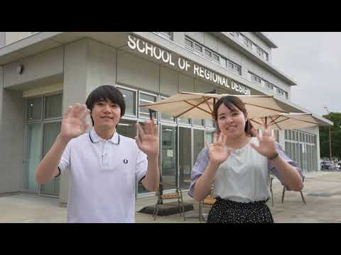 地域デザイン科学部おすすめスポットを紹介！「宇都宮大学地域デザイン科学部ツアー」