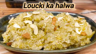 Download lagu लौकी हलवा | Louki Ka Halwa Dhodhi Halwa | Ghiya halwa | Navratri recipes | Healthy Desserts Recipe. mp3
