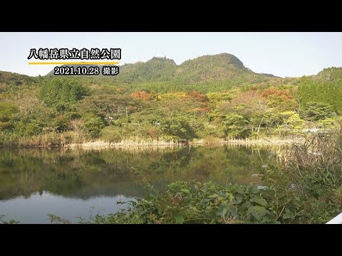【佐賀県唐津市の風景：4K映像】八幡岳 [相知町平山上ほか](令和3年10月2８日撮影）