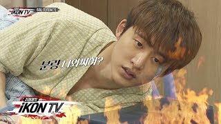iKON - ‘자체제작 iKON TV’ EP.6 PREVIEW