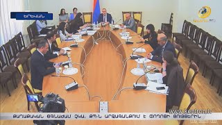 Փակ փողոցները ՔՊ պատգամավորներին չեն խանգարում. նրանք առանց խնդիրների հասել են աշխատավայր
