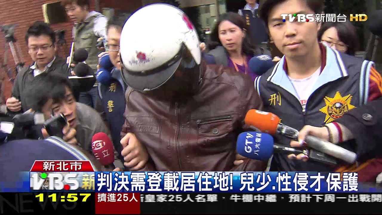 勸架惹官司 縱火男「依判決書地址」報復