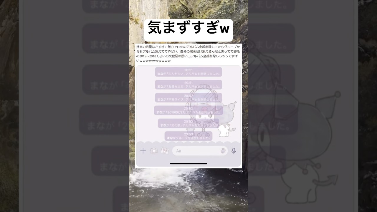 #shorts#アルバム#面白い#笑える#気まずい#画像