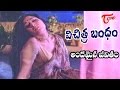Vichitra Bandham Movie Songs Andamaina Jeevithamu Video Song ANR Vanisri