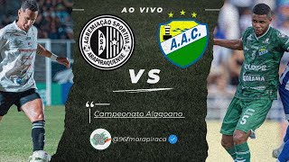 ASA 2 X 0 CORURIPE | AO VIVO | CAMPEONATO ALAGOANO 2026 | 21/01/2026 | 96 FM