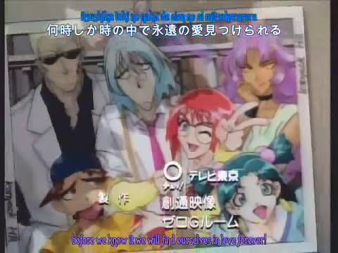 «The Power of Love» – Cyber Nation Network