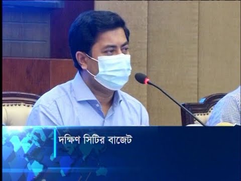 চলতি অর্থ বছরে জন্য ৬ হাজার ১শ ১৯ কোটি ৫৯ লাখ টাকার বাজেট ঘোষণা | ETV News