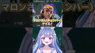 たまに始まる変なノリ　 #切り抜き #ゲーム実況  #valorant #valorantclips