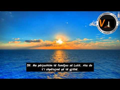 Recitim i Mrekullushëm Surja El -Hixhr  ᴴᴰ