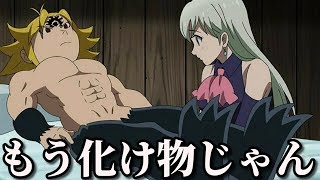 アニメの放送事故レベルの作画崩壊がツッコミどころ満載だったｗｗｗ 五等分の花嫁 ワンピース ドラえもん ドラゴンボール 七つの大罪 作画ミス 面白画像 ボケて تنزيل الموسيقى Mp3 مجانا