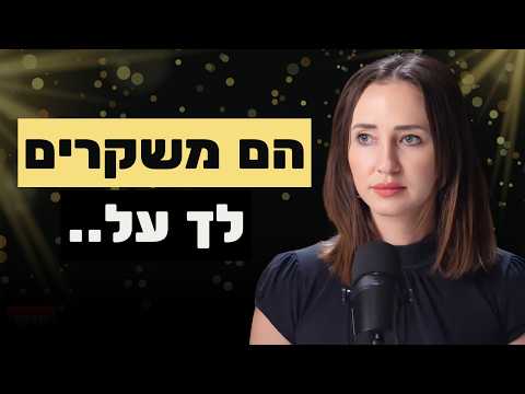 לפני שאתם משקיעים שקל בנדל"ן: שני עקרונות קריטיים