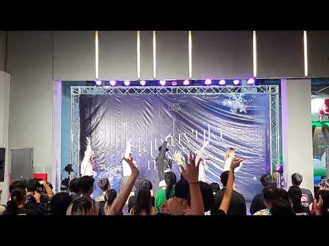 0710 Kiss Kitsune [Full Stage ] - ❄️Hatsu Yuki No Sora THE 3rd SINGLE EVENT ❄️@Donki Mall Thonglorl