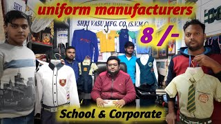 एक यूनिक Business समझें !!  Uniform Manufacturer school & Corporate !! Best Uniform manufacturer