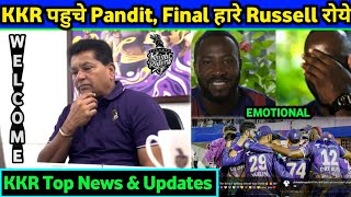 IPL 2023: C Pandit Join KKR officially, Russell Angry । KKR Top News & Updates