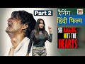 See Ragging Hits The Hearts (रैगिंग) Part -2 | New Movie 2022 | S3 Production