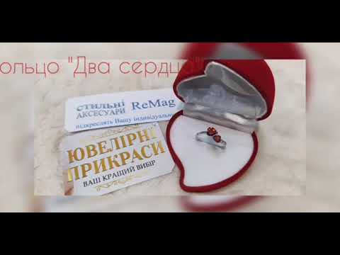 Кольцо "Два сердца навстречу Рубины белое золото и цирконы" размер регулируется - солидный подарок девушке - фото 2 - id-p1471082536