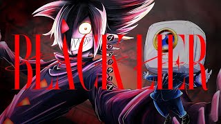 17歳 / 全力で【 ブラックライア 】歌ってみた